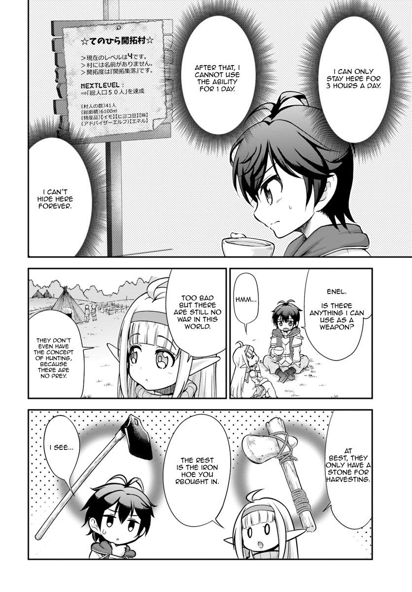 Tenohira Kaitaku Mura de Isekai Kenkokuki: Fueteku Yome-tachi to Nonbiri Mujintou Life Chapter 3 5